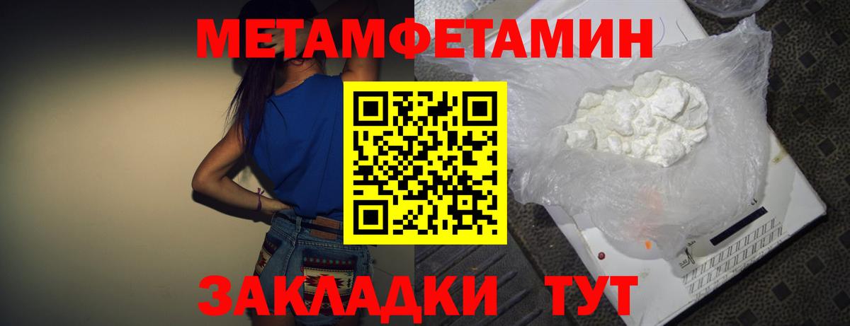 Amphetamine VHQ  Амфетамин  KRAKEN зеркало  Вход с VPN  Амфетамин  Сергиев Посад 