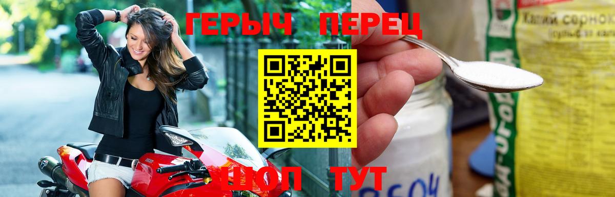 Сергиев Посад  ГЕРОИН афганец  Вход с VPN 