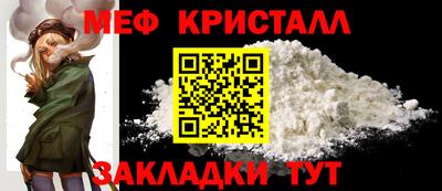меф Гатчина