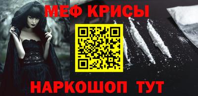 кокаин Гагарин