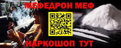 прущая мука Гай