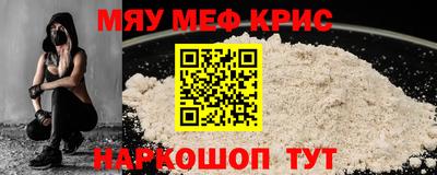 меф Гатчина