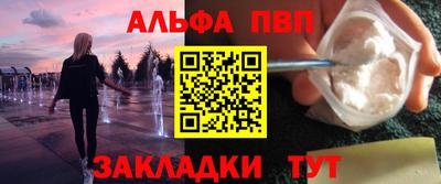 кокаин Гагарин