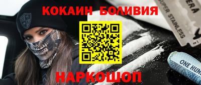 кокаин Гагарин