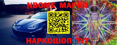 наркотики Ипатово