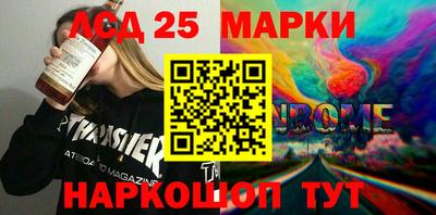 меф Гатчина