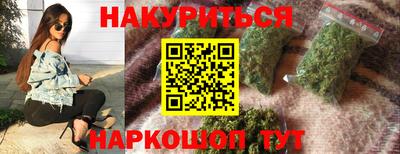 кокаин Гагарин