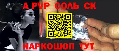 кокаин Гагарин