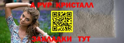 меф Гатчина