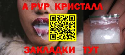 меф Гатчина