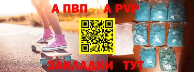 прущая мука Гай