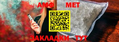 меф Гатчина