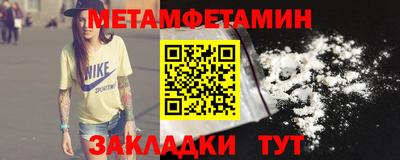 прущая мука Гай