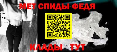 кокаин Гагарин