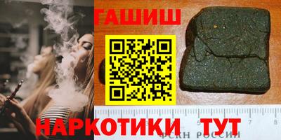 меф Гатчина