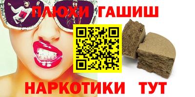 кокаин Гагарин