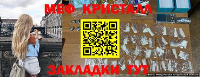 меф Гатчина