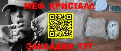 меф Гатчина