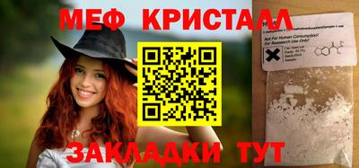 кокаин Гагарин