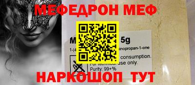 кокаин Гагарин