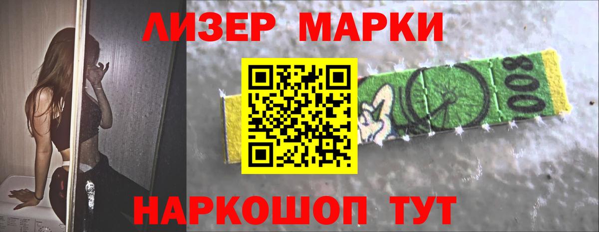 Лсд 25 экстази ecstasy  Вход с VPN  Сергиев Посад 