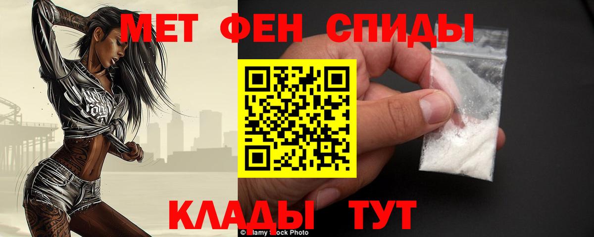 Метамфетамин Декстрометамфетамин 99.9% Сергиев Посад