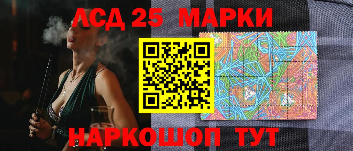 Марки N-bome 1,5мг  наркошоп  Сергиев Посад  Вход с VPN  Марки NBOMe 