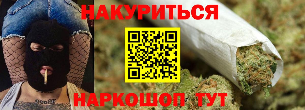 Сергиев Посад  Конопля THC 21%  Вход с VPN  Шишки марихуана конопля  Шишки марихуана индика 
